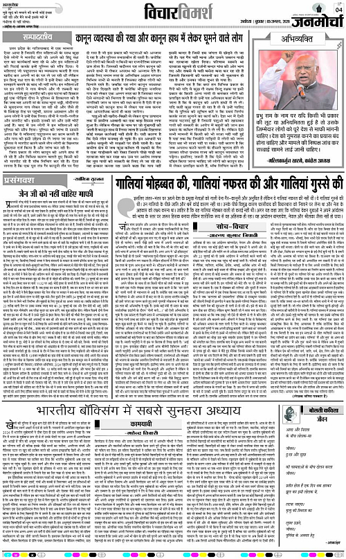 Page 4 copy