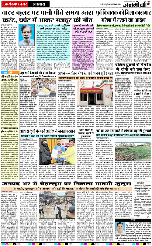 Page 5 copy