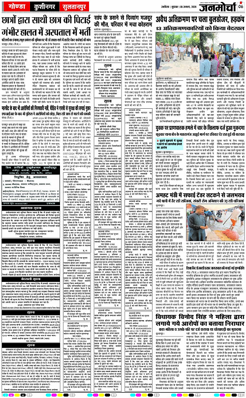 Page 6 copy