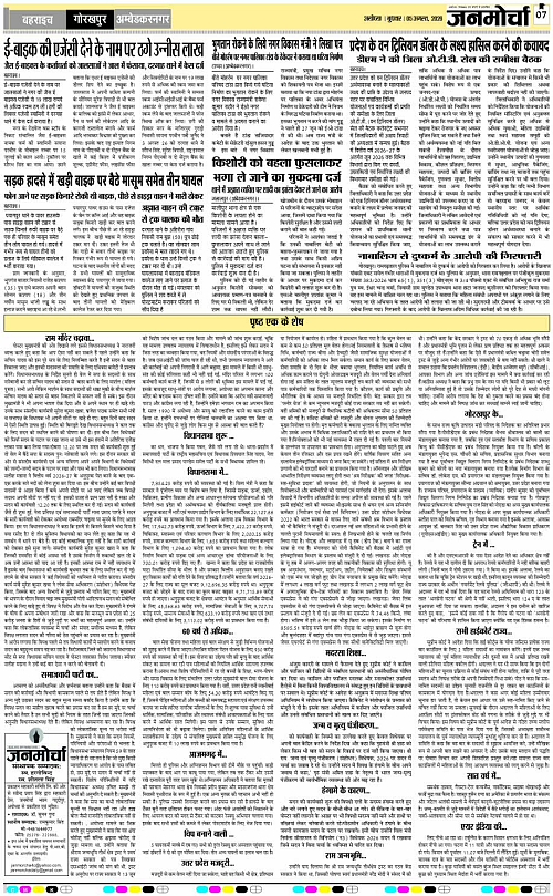 Page 7 copy
