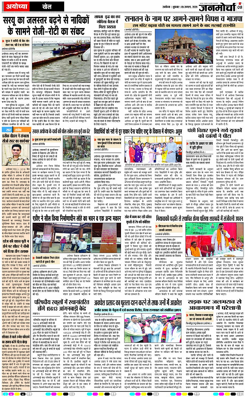 Page 8 copy