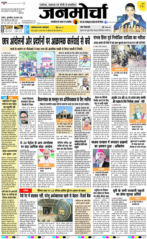 Page 1 copy