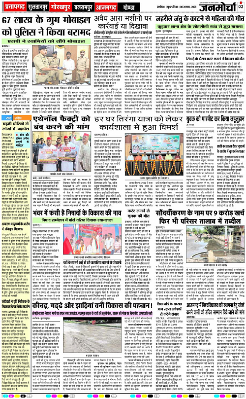 Page 2 copy