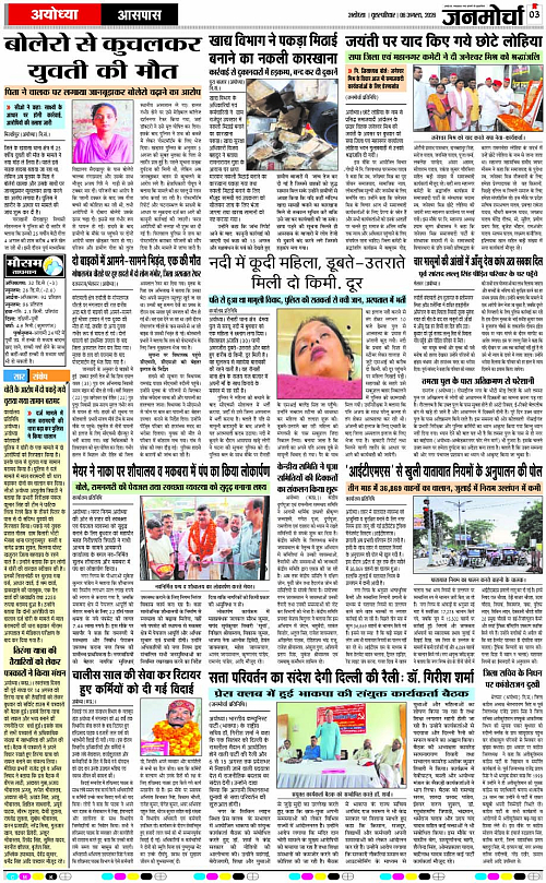 Page 3 copy