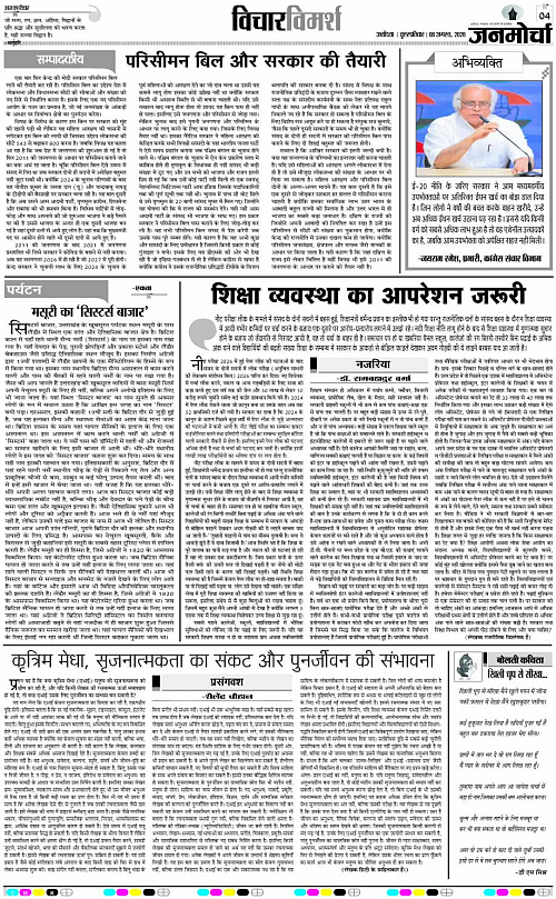 Page 4 copy