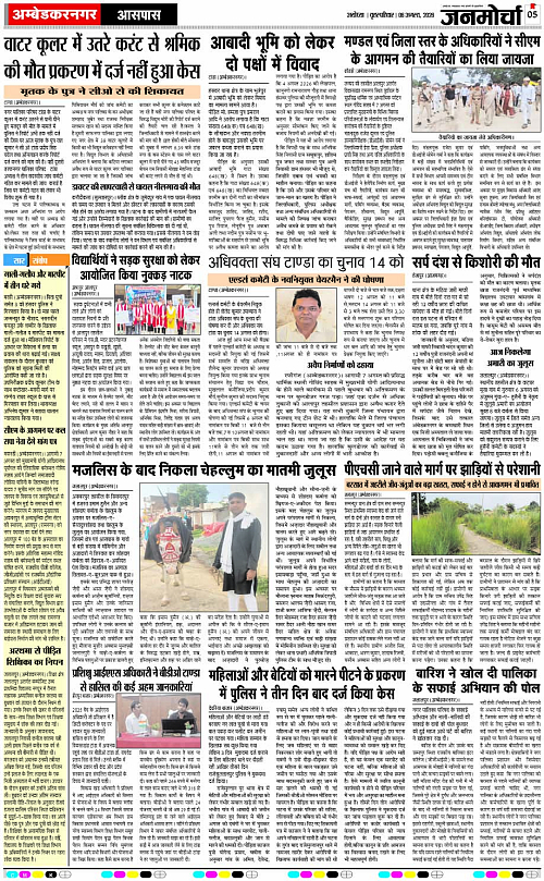 Page 5 copy