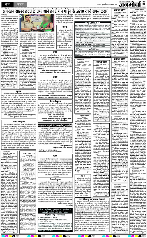 Page 6 copy