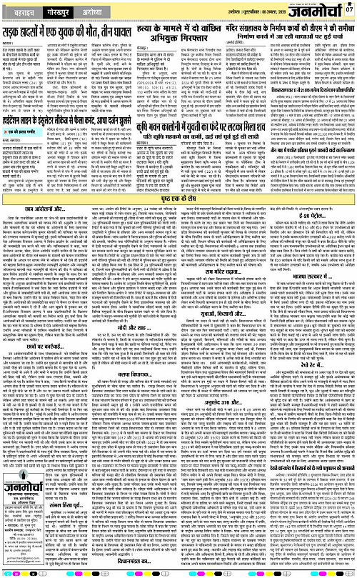 Page 7 copy