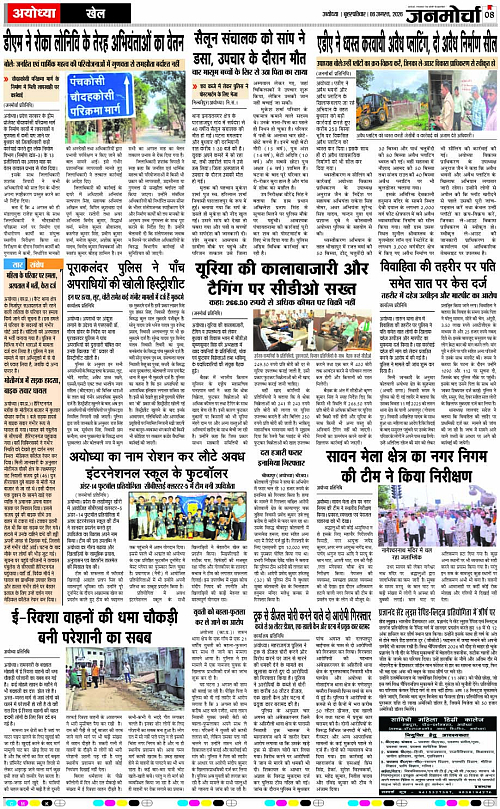 Page 8 copy