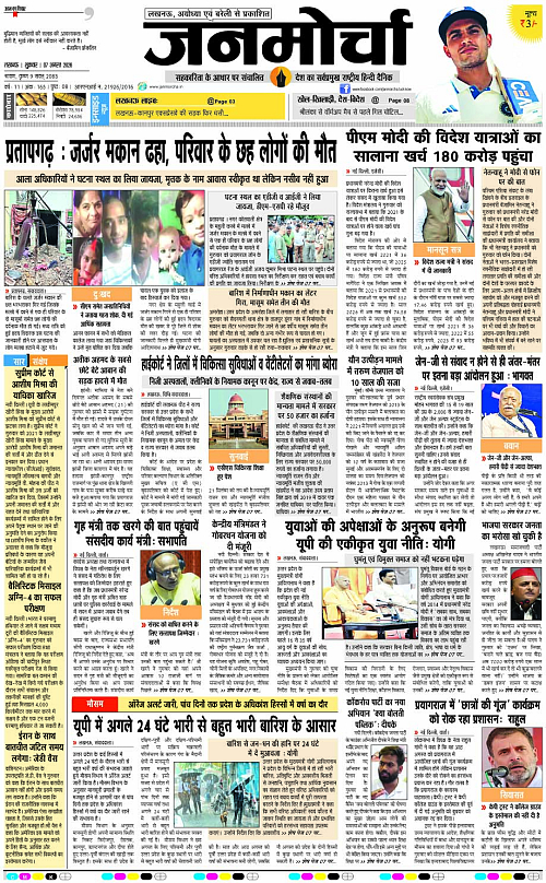 07 AUG_2026_Page-1 copy
