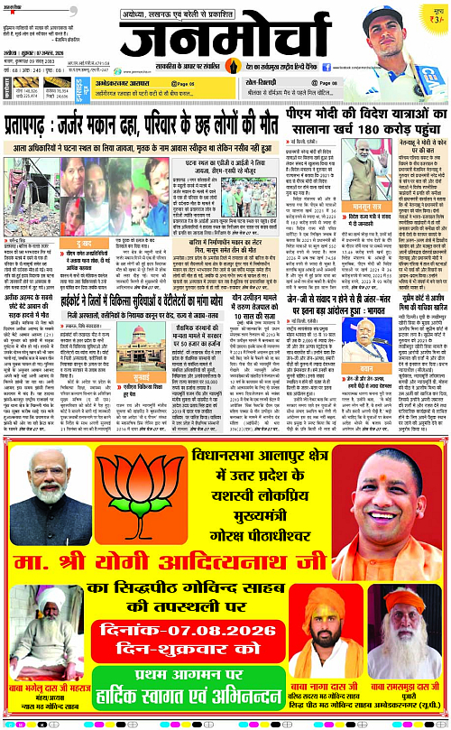 Page 1 copy