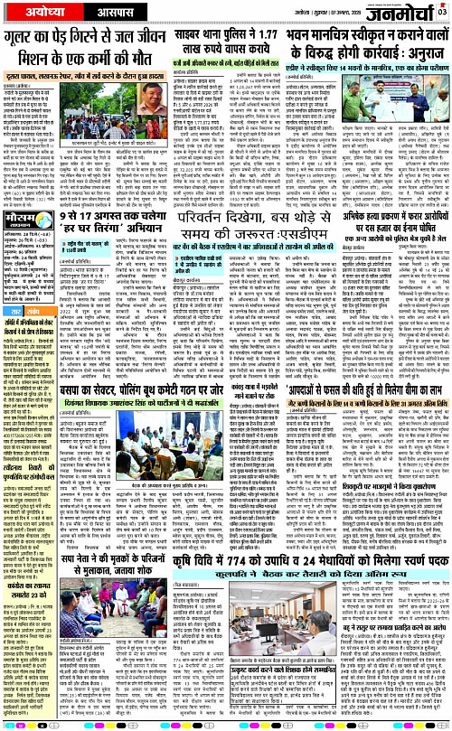 Page 3 copy