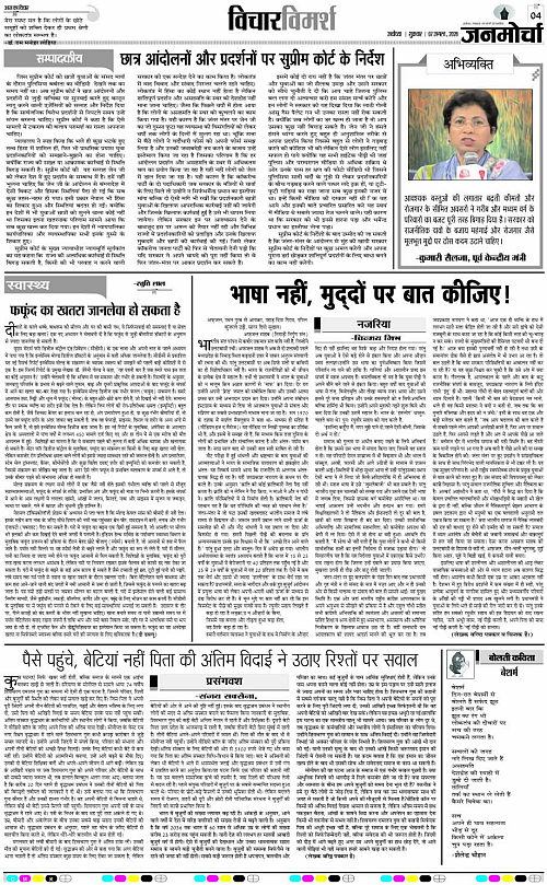 Page 4 copy