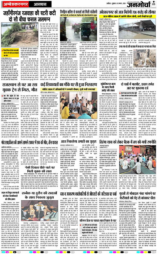 Page 5 copy