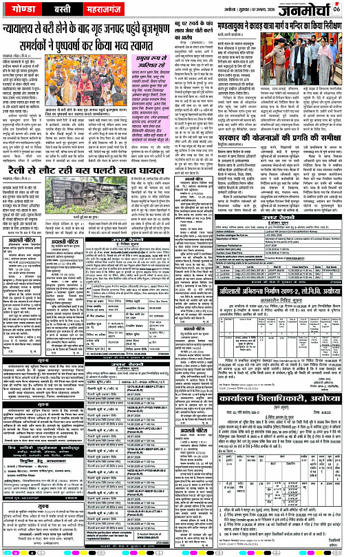 Page 6 copy