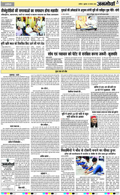 Page 7 copy