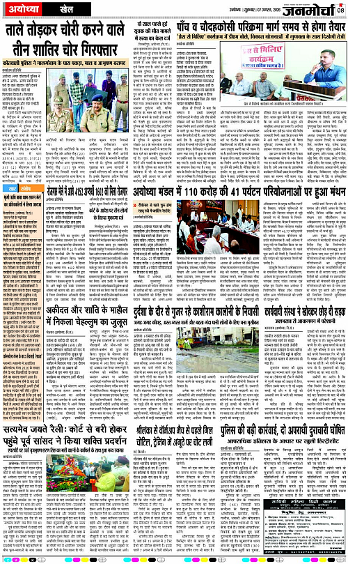 Page 8 copy