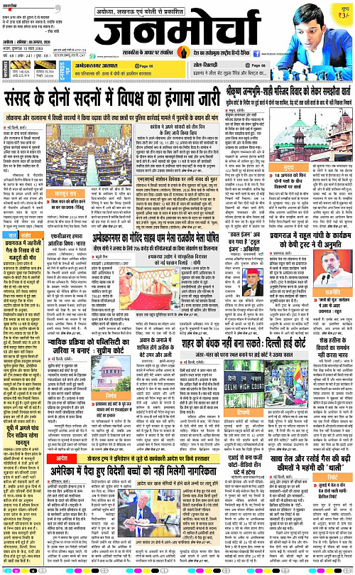 Page 1 copy