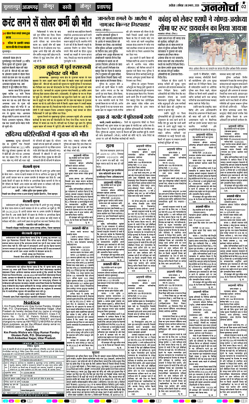 Page 2 copy