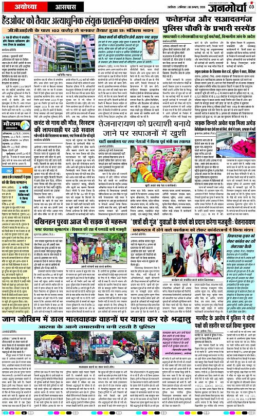Page 3 copy
