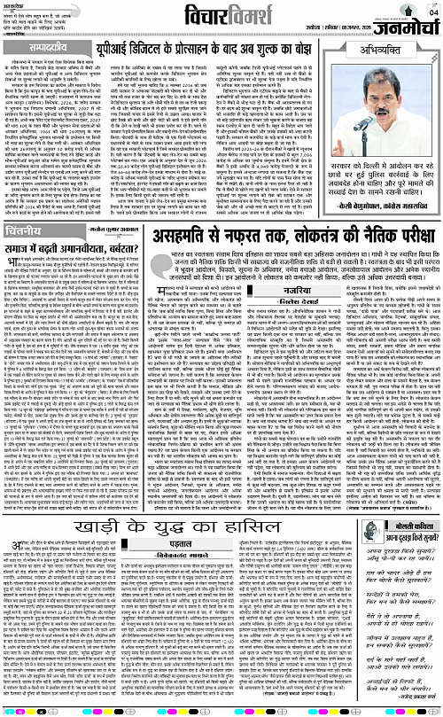 Page 4 copy