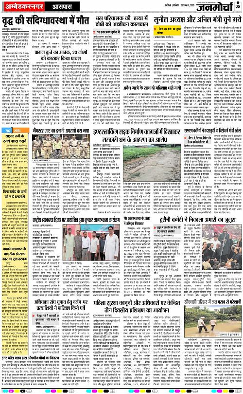 Page 5 copy