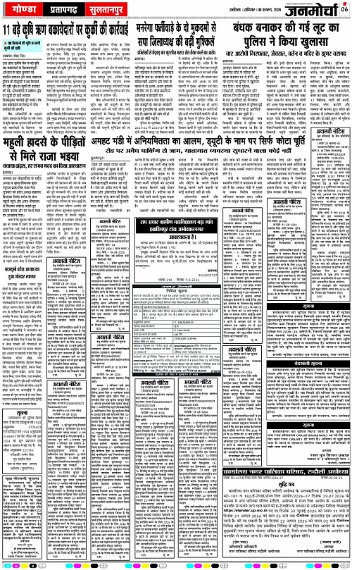 Page 6 copy