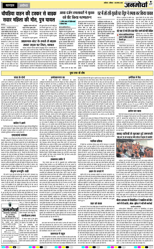 Page 7 copy