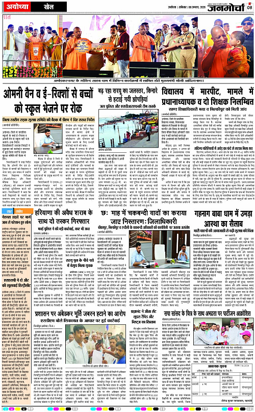 Page 8 copy