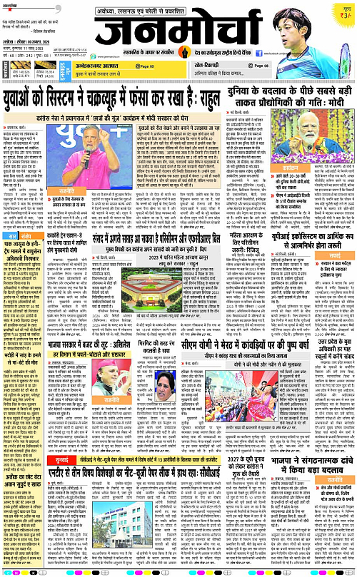 Page 1 copy