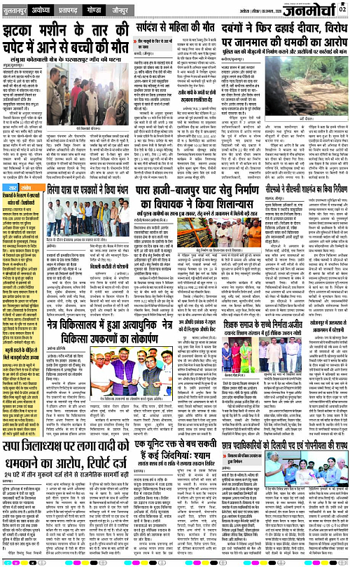 Page 2 copy