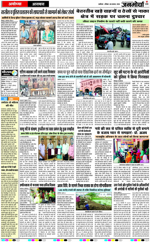Page 3 copy