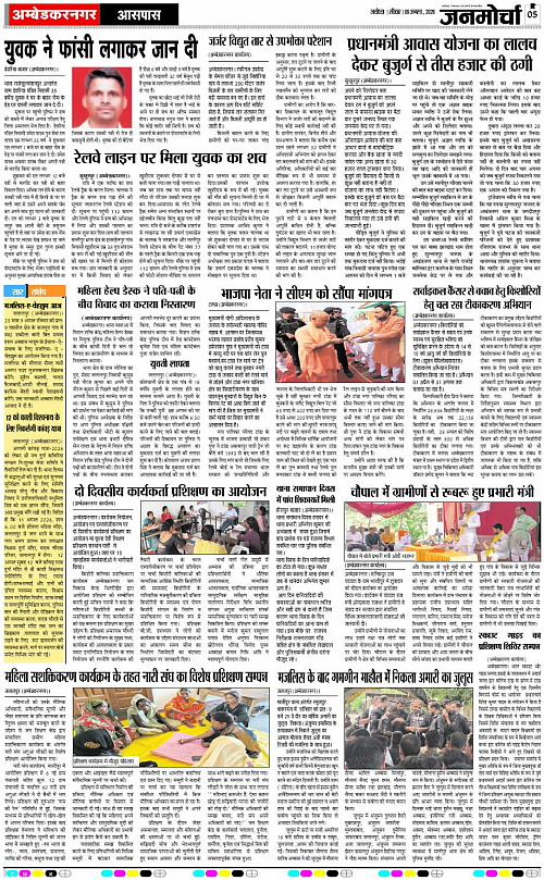 Page 5 copy