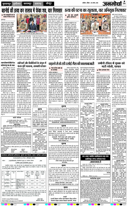 Page 6 copy