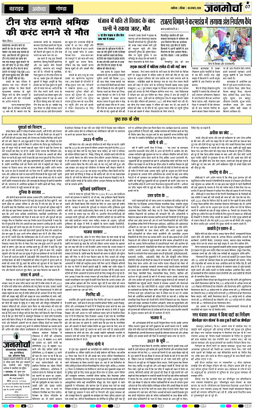 Page 7 copy
