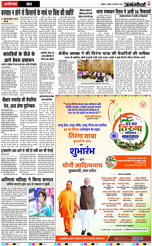Page 8 copy
