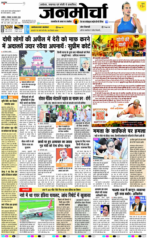 Page 1 copy
