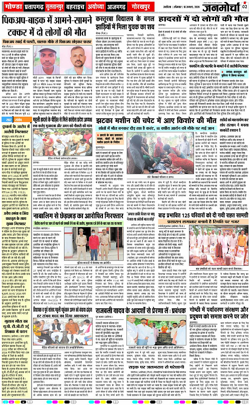 Page 2 copy
