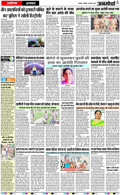 Page 3 copy