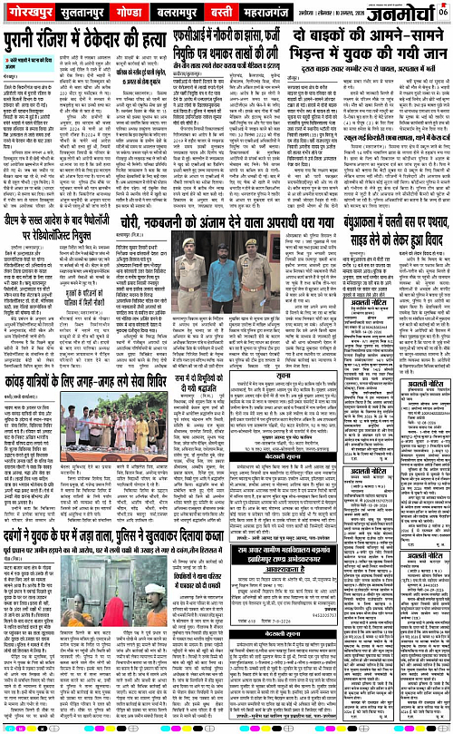 Page 6 copy
