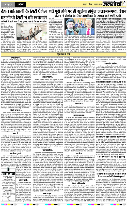 Page 7 copy