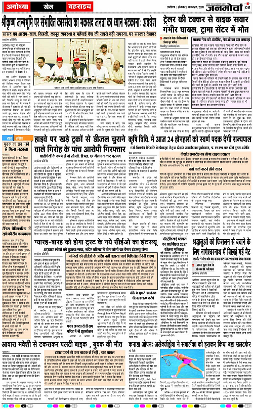 Page 8 copy