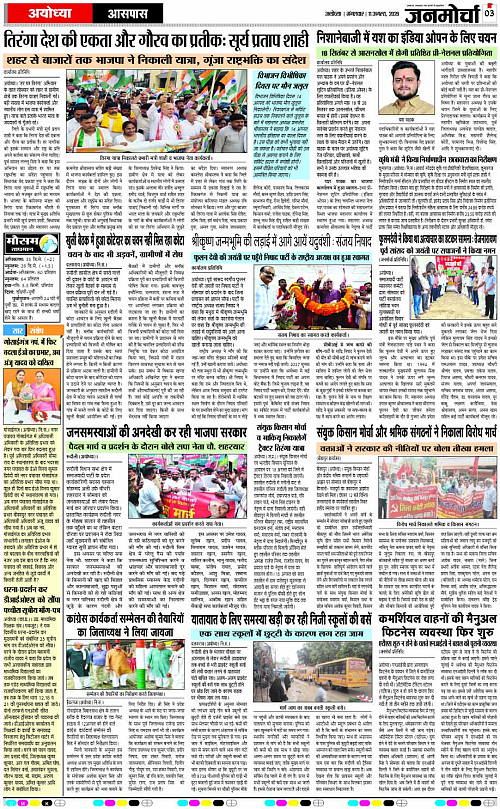 Page 3 copy