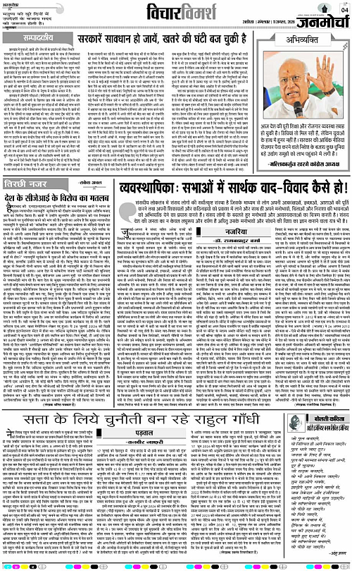Page 4 copy