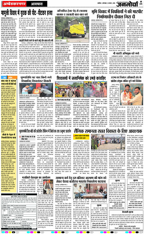 Page 5 copy