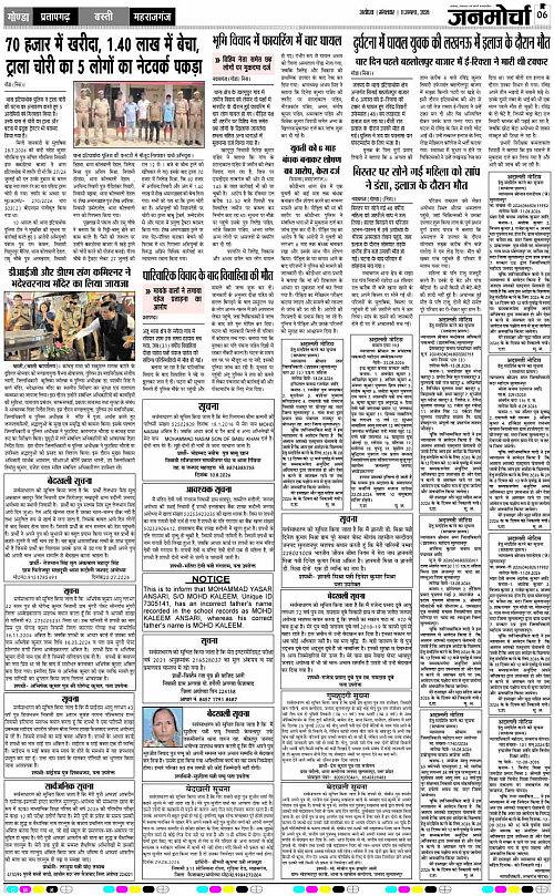 Page 6 copy