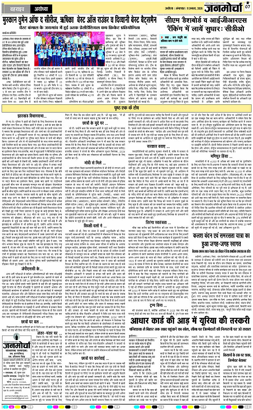 Page 7 copy