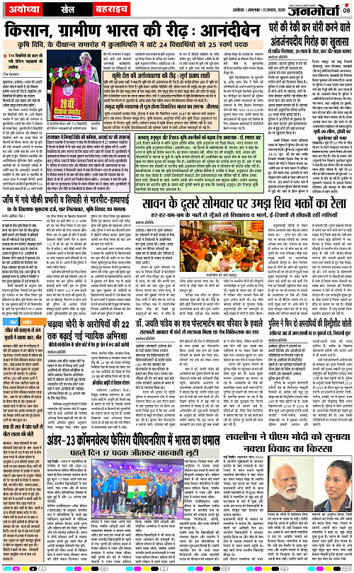 Page 8 copy