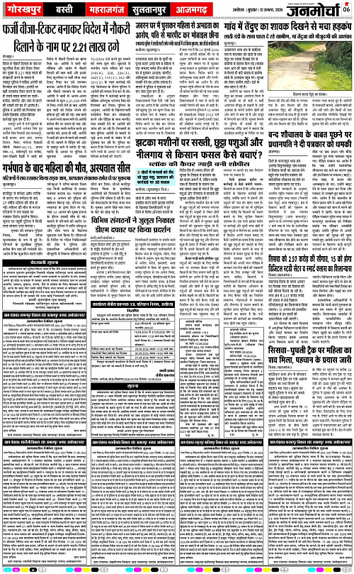 Page 6 copy