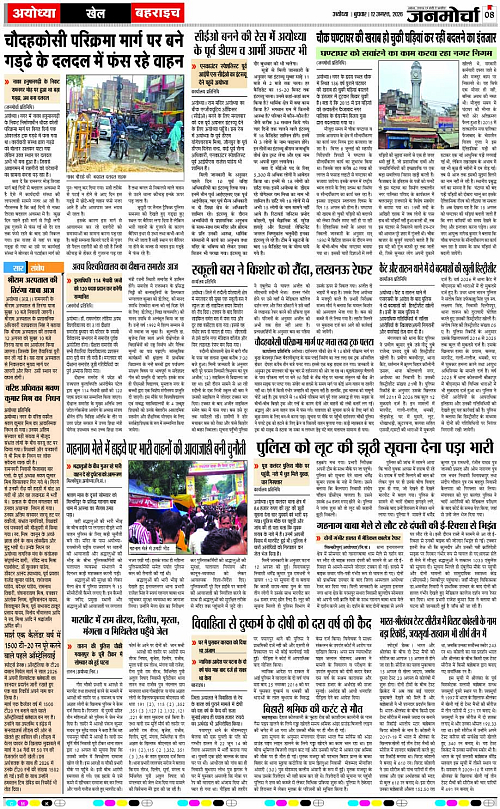 Page 8 copy
